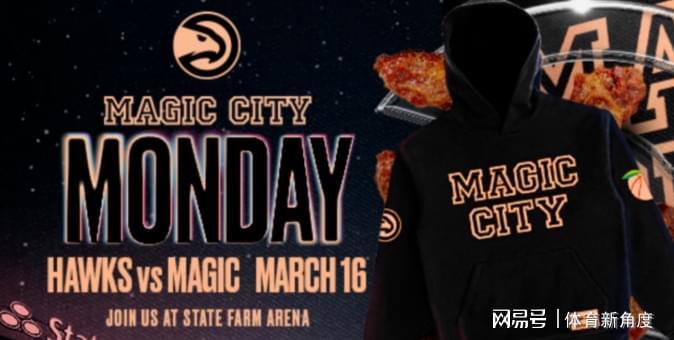 爱游戏官网-窝趣！NBA+脱衣舞！票价要爆了，太资本了...